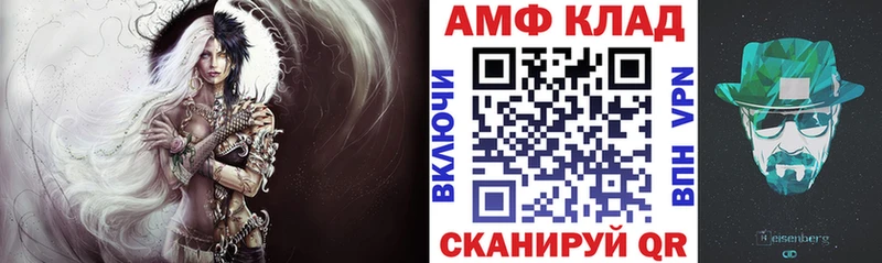 АМФЕТАМИН 98%  цена   mega tor  Мытищи 