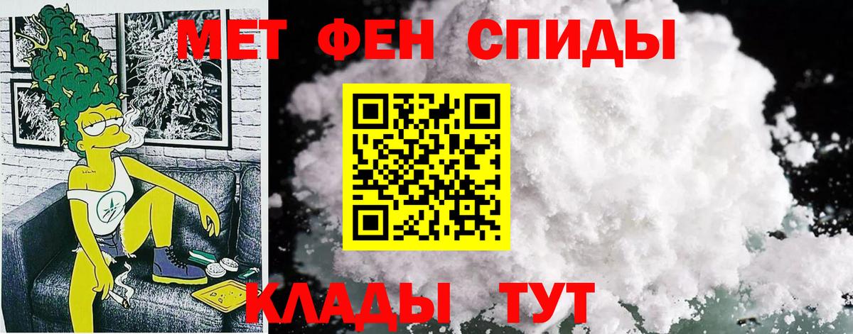 kraken ONION  Amphetamine  АМФ  Amphetamine 98%  Вход с VPN  Мытищи 