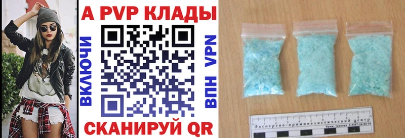 A-PVP Crystall Мытищи