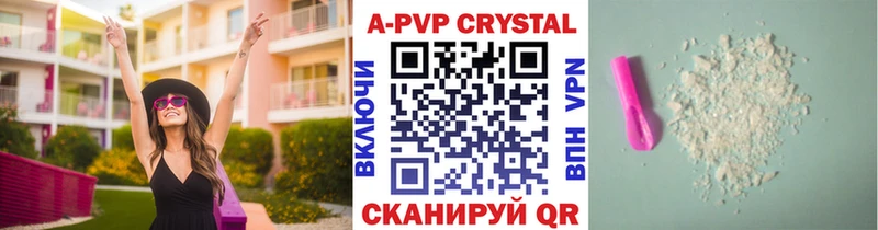 кракен маркетплейс  Мытищи  A-PVP Соль  наркотики 