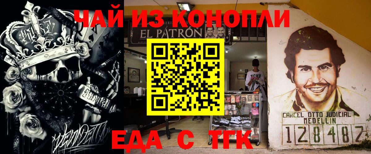 Каннабис  Героин  МЕФ кристаллы  Мытищи  КОКАИН  APVP СОЛЬ   Вход с VPN  Вейп ТГК 