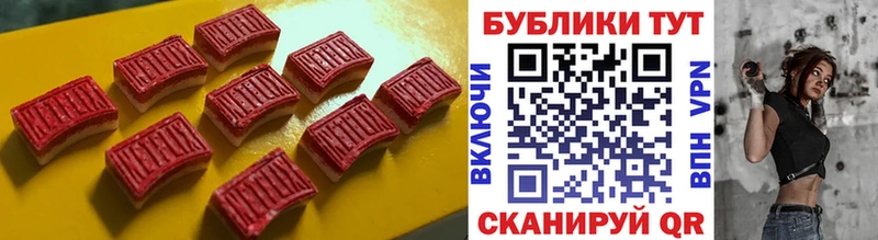 Ecstasy Cube  хочу наркоту  Мытищи 