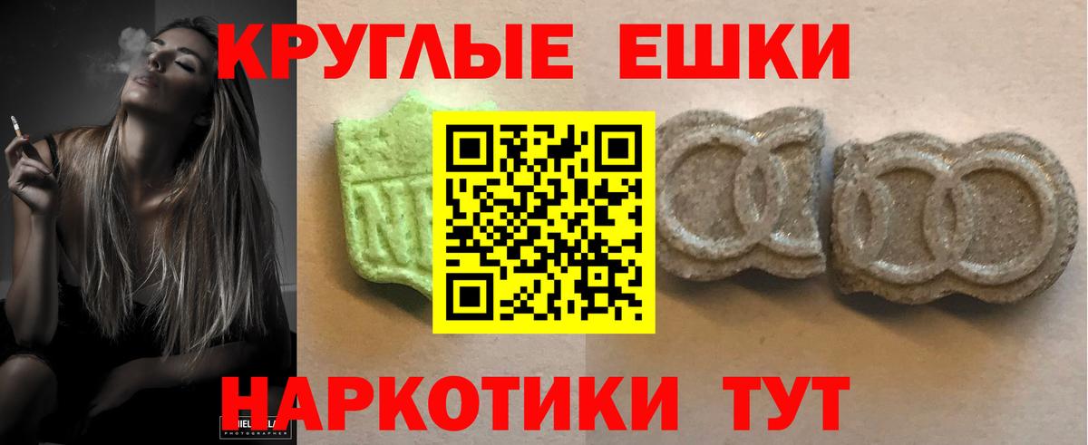 Мытищи  где купить наркоту  ЭКСТАЗИ круглые  Вход с VPN  ЭКСТАЗИ 300 mg 