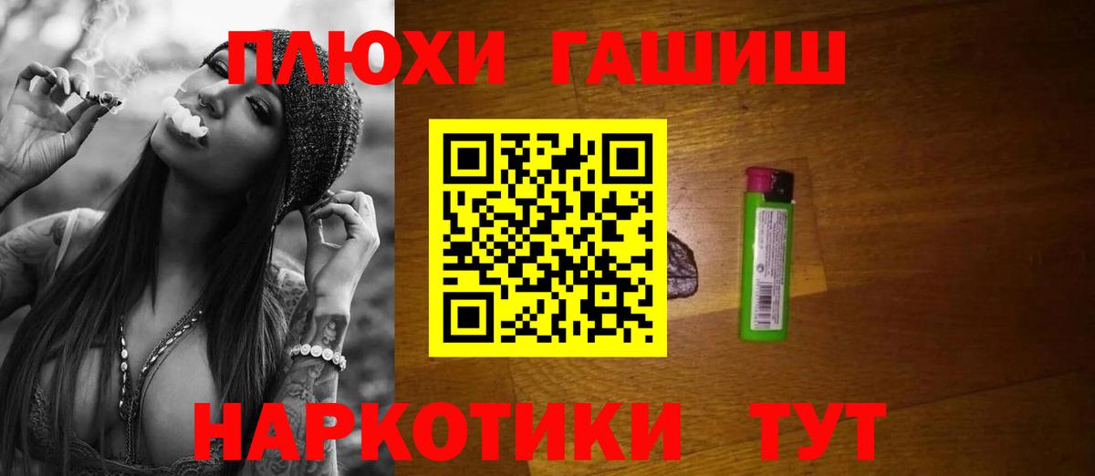 ГАШ гарик Мытищи