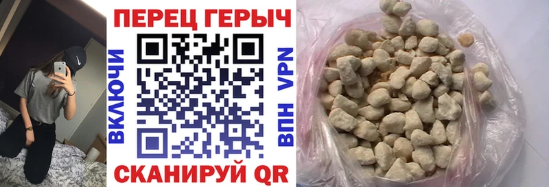 ГЕРОИН герыч  Мытищи 
