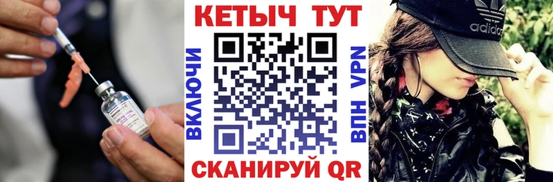 КЕТАМИН ketamine  это официальный сайт  МЕГА ТОР  Мытищи  сколько стоит 