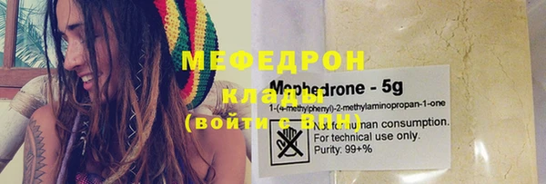 хмурый Армянск