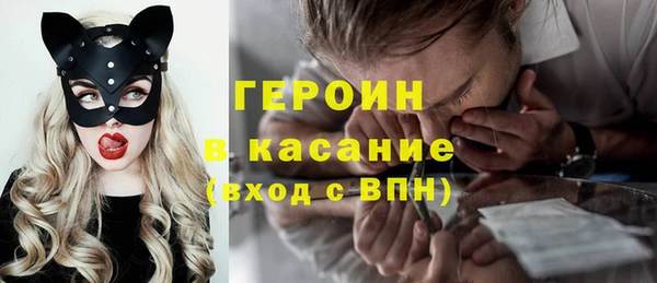 герыч Баксан