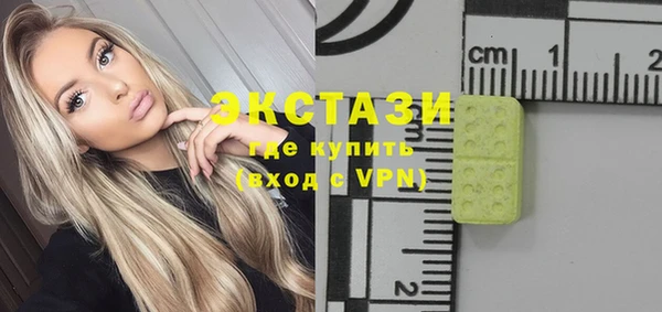 мяу мяу мука Аркадак
