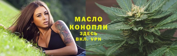 гидра Балабаново