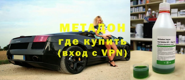 хмурый Армянск