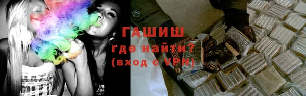 спайс Арсеньев