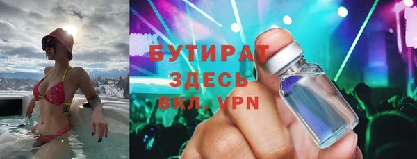 хмурый Армянск
