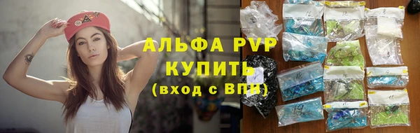 спиды Балахна