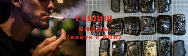 мяу мяу мука Аркадак