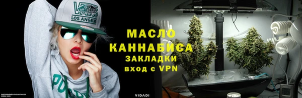 хмурый Армянск
