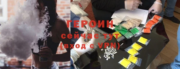 хмурый Армянск