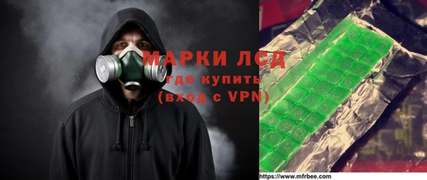 гидра Балабаново