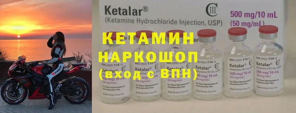 гидра Балабаново