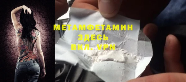 мяу мяу мука Аркадак