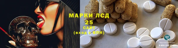 гидра Балабаново