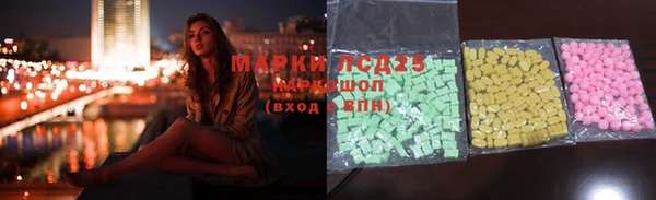 спайс Арсеньев