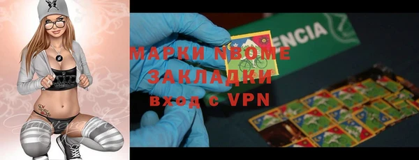 герыч Баксан