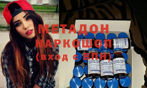 герыч Баксан