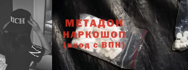 герыч Баксан