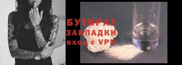 спайс Арсеньев