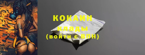хмурый Армянск