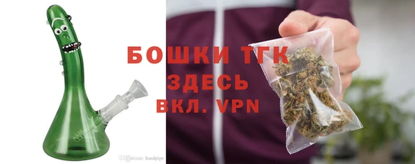 мяу мяу мука Аркадак