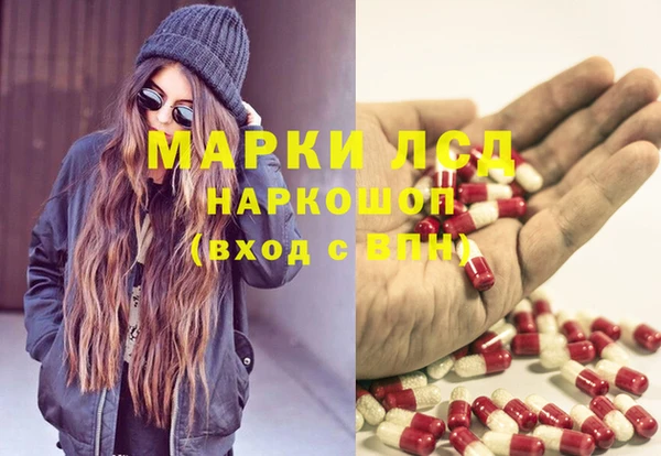 герыч Баксан