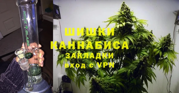 спиды Балахна