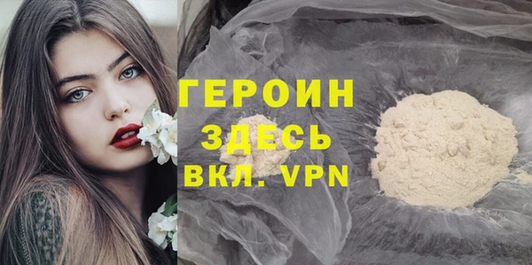 герыч Баксан