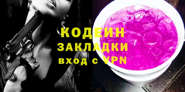 хмурый Армянск