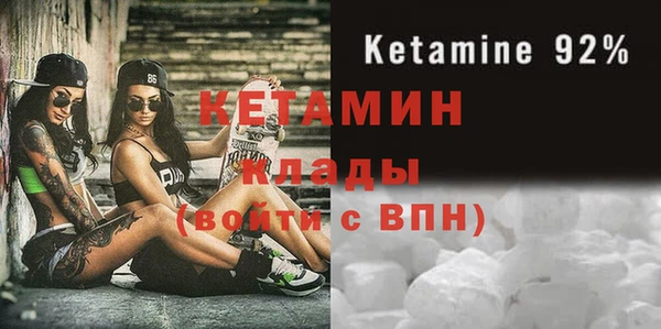 хмурый Армянск