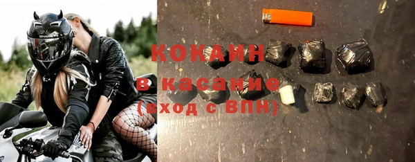 спайс Арсеньев