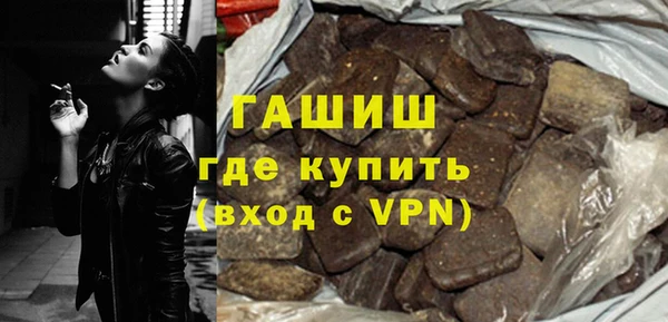 спиды Балахна