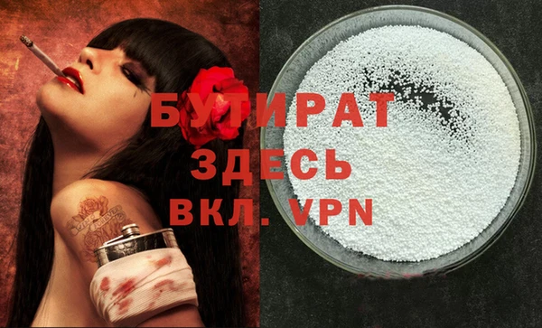 гидра Балабаново