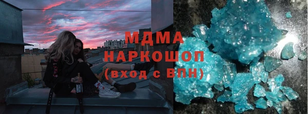 мяу мяу мука Аркадак