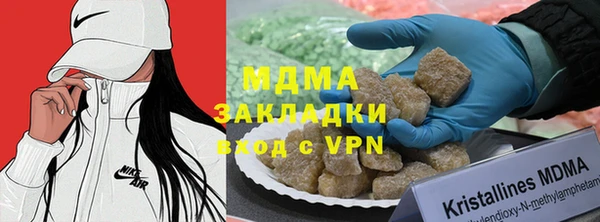 спайс Арсеньев