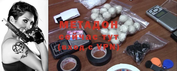 спиды Балахна