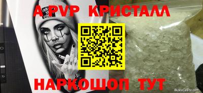 метамфетамин Ипатово