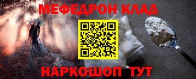 метамфетамин Ипатово