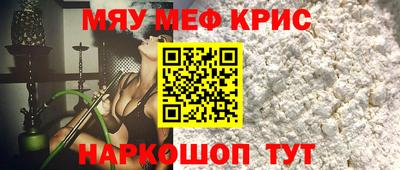 СК Жуковский