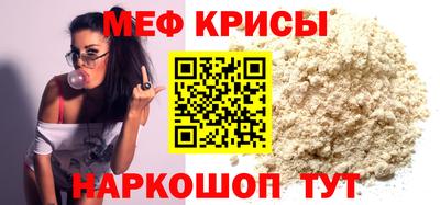 СК Жуковский