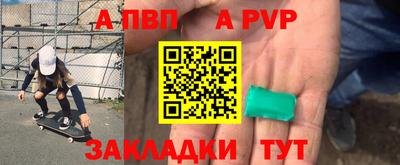 бошки Заводоуковск