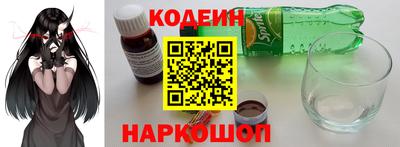 амф Заволжье