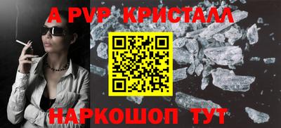 ALPHA-PVP Изобильный